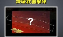 光子皮肤爆料最新视频,科技与时尚的完美融合