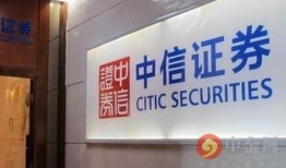 中信集团爆料事件始末最新消息,揭秘真相与后续影响