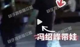 最新狗仔爆料视频播放大全,娱乐圈最新动态全收录