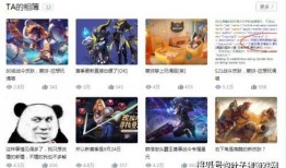 王者新元歌皮肤最新爆料,王者峡谷再添神秘风采