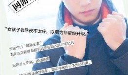 最新爆料龚俊视频,揭秘幕后故事与精彩瞬间